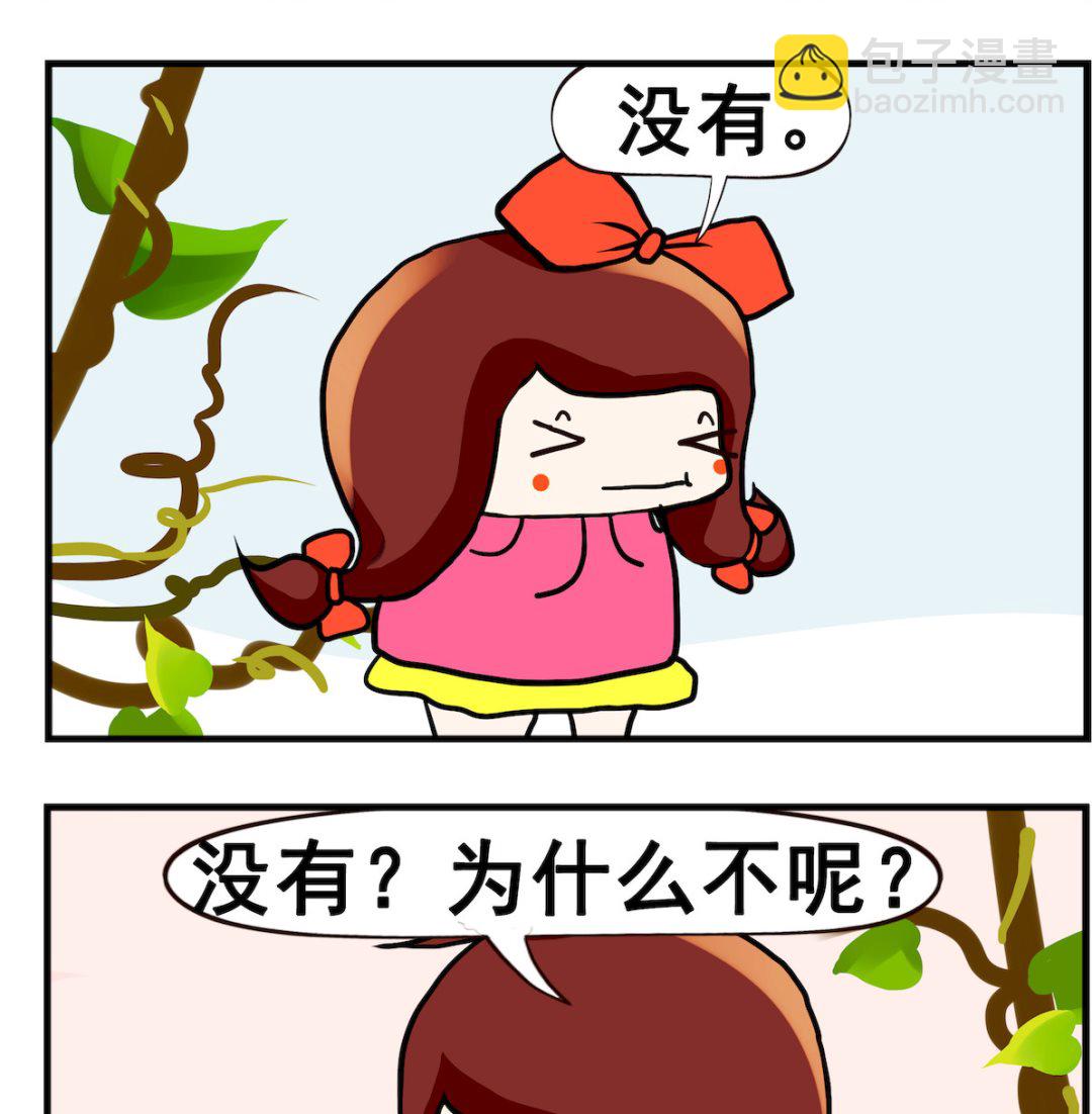 第090话 机会-第90话