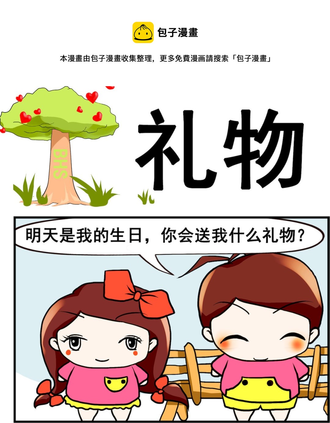第092话 地狱-第92话