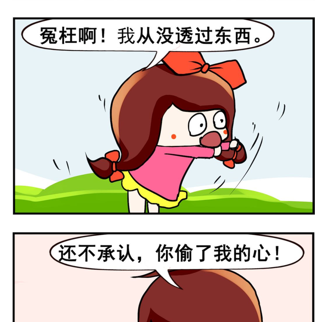 第094话 小偷-第94话