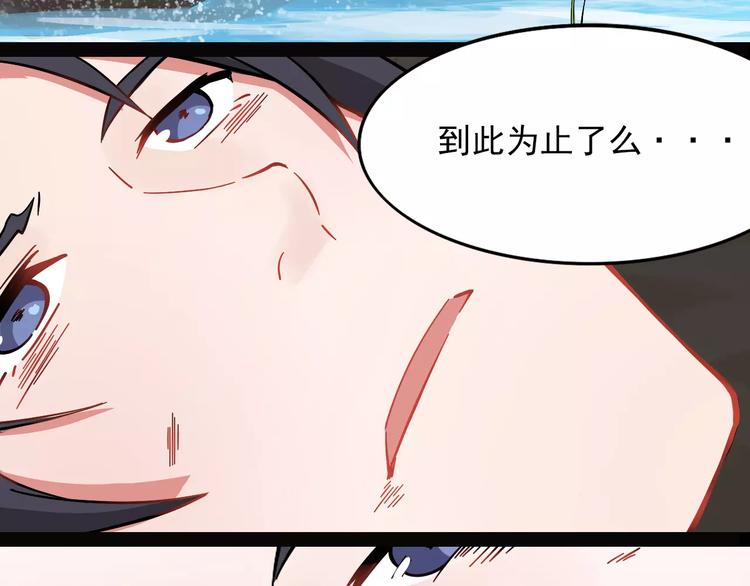第1话 酒仙？酒灵？(1/2)-第2话