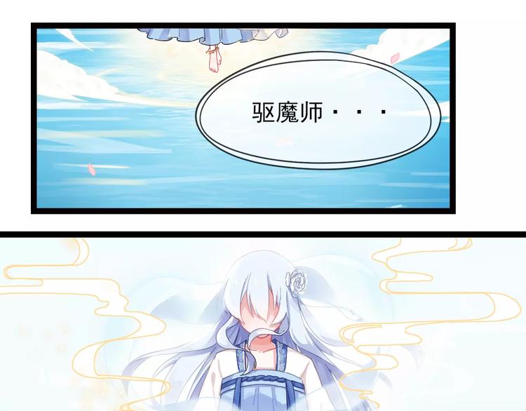 第1话 酒仙？酒灵？(1/2)-第2话