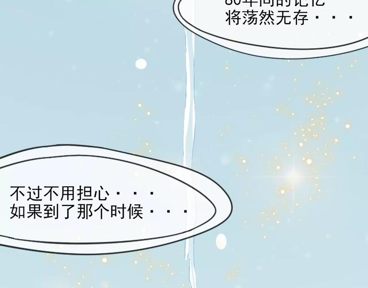 第1话 酒仙？酒灵？(1/2)-第2话