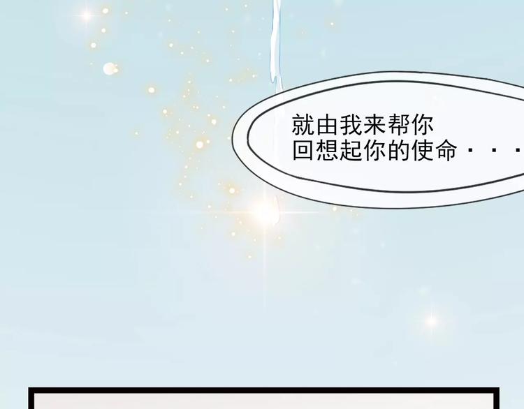 第1话 酒仙？酒灵？(1/2)-第2话