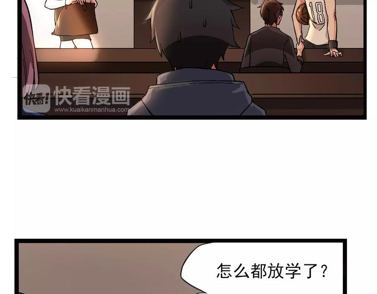 第1话 酒仙？酒灵？(1/2)-第2话