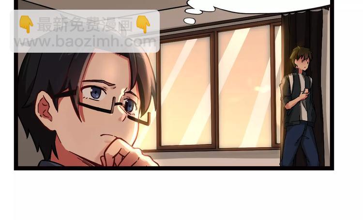 第1话 酒仙？酒灵？(1/2)-第2话