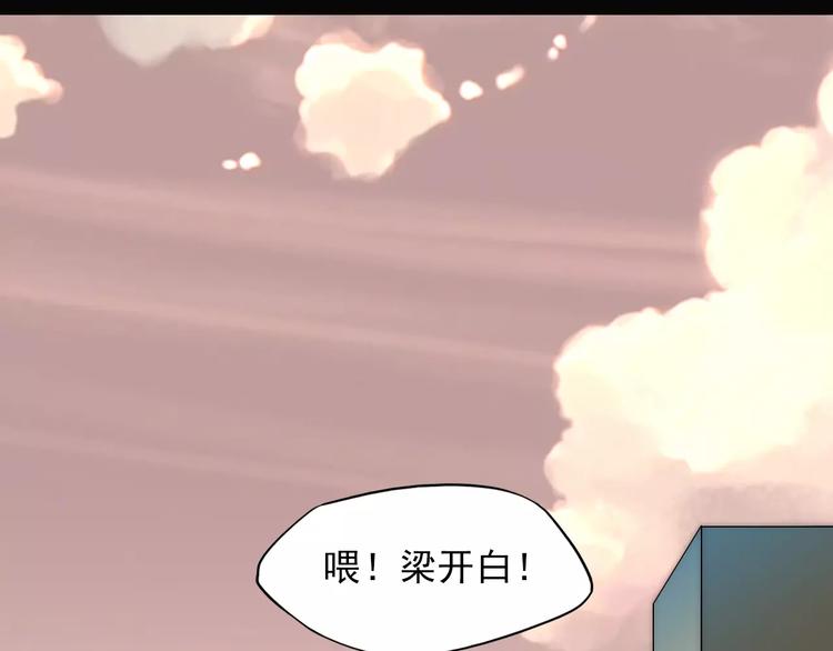 第1话 酒仙？酒灵？(1/2)-第2话