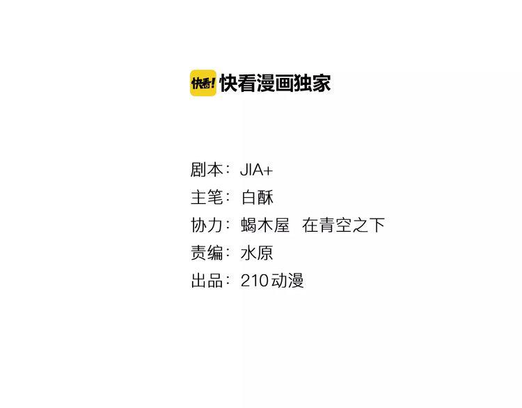 第1话 酒仙？酒灵？(1/2)-第2话