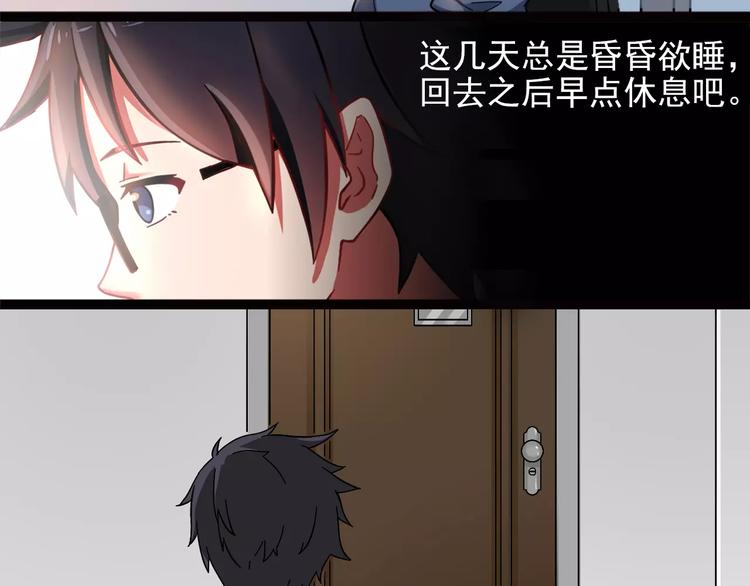 第1话 酒仙？酒灵？(1/2)-第2话