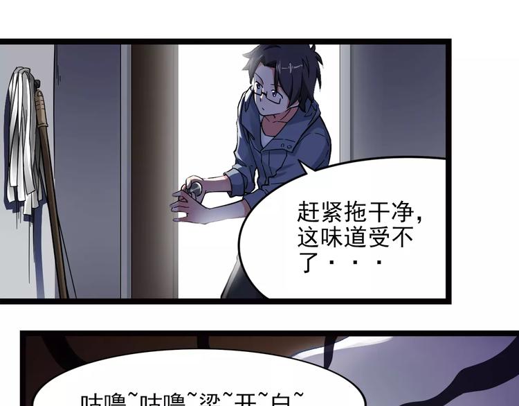 第1话 酒仙？酒灵？(1/2)-第2话