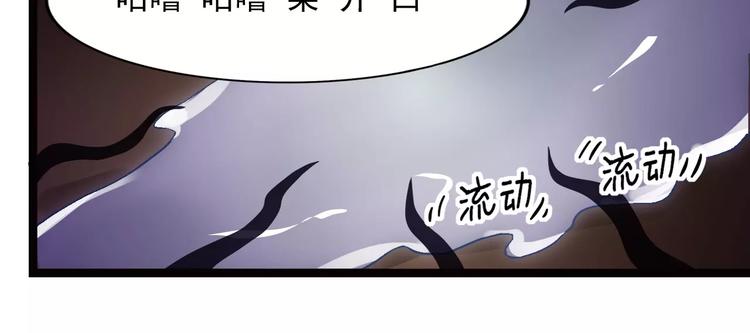 第1话 酒仙？酒灵？(1/2)-第2话