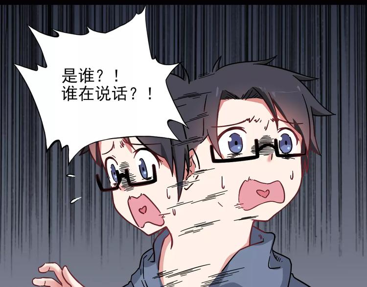 第1话 酒仙？酒灵？(1/2)-第2话