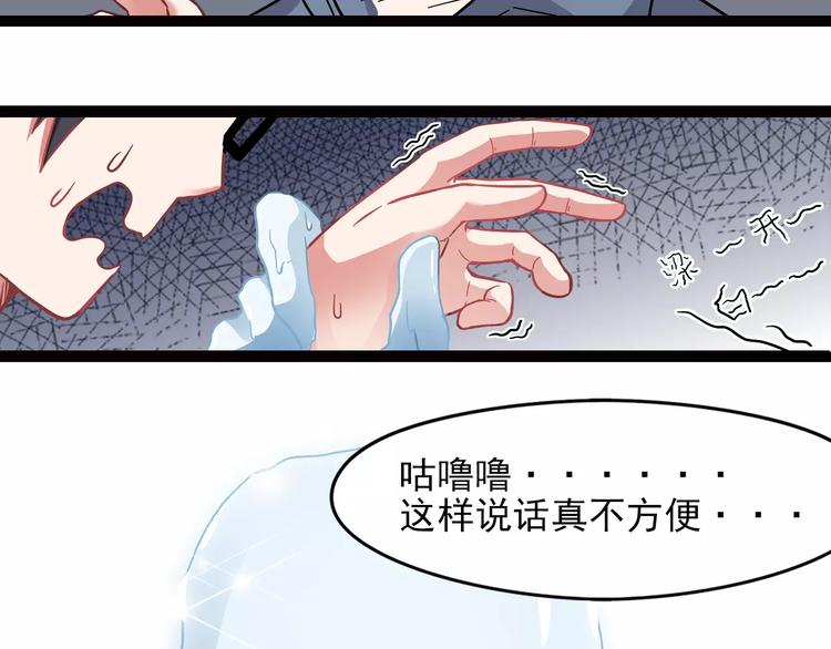 第1话 酒仙？酒灵？(1/2)-第2话
