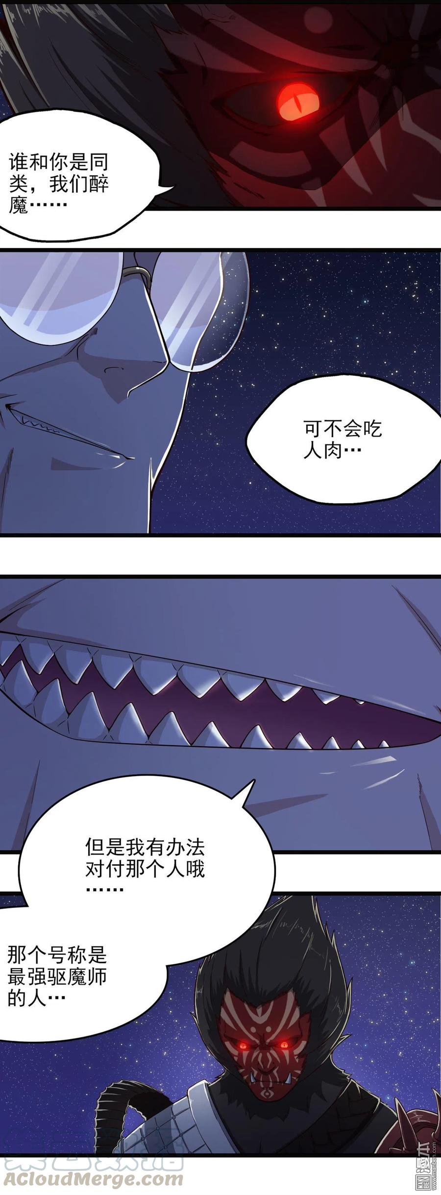 第12话 不要逃避-第12话