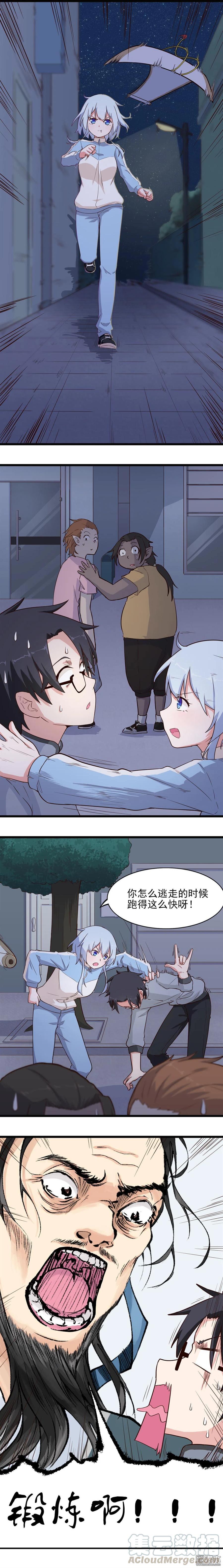 第14话 偶遇-第14话