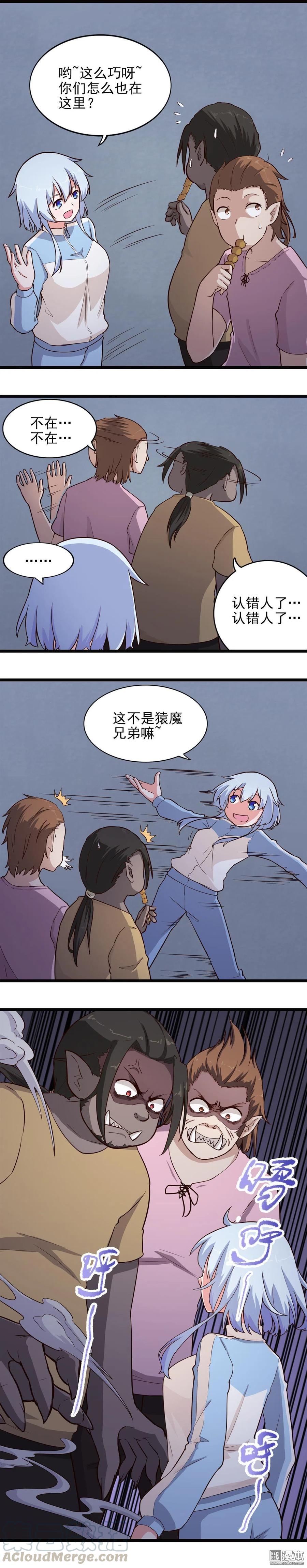 第14话 偶遇-第14话