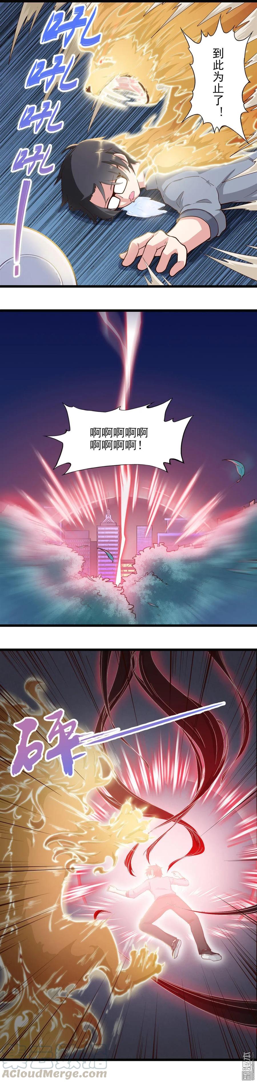第16话 突发事件-第16话