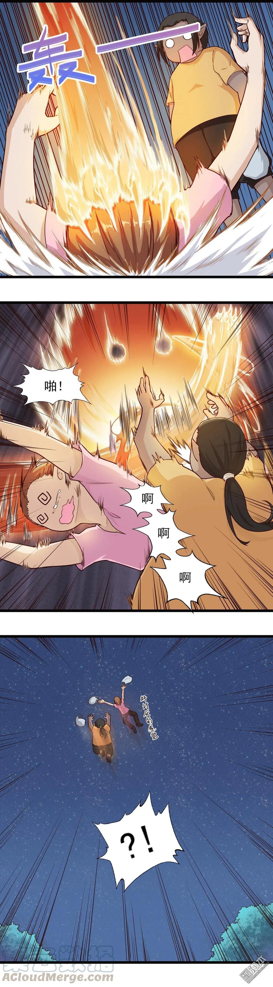 第16话 突发事件-第16话