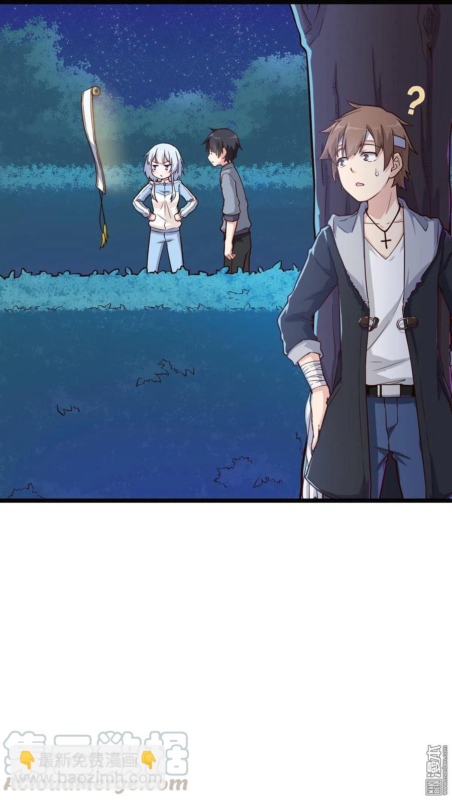 第18话 梁开白2.0-第18话