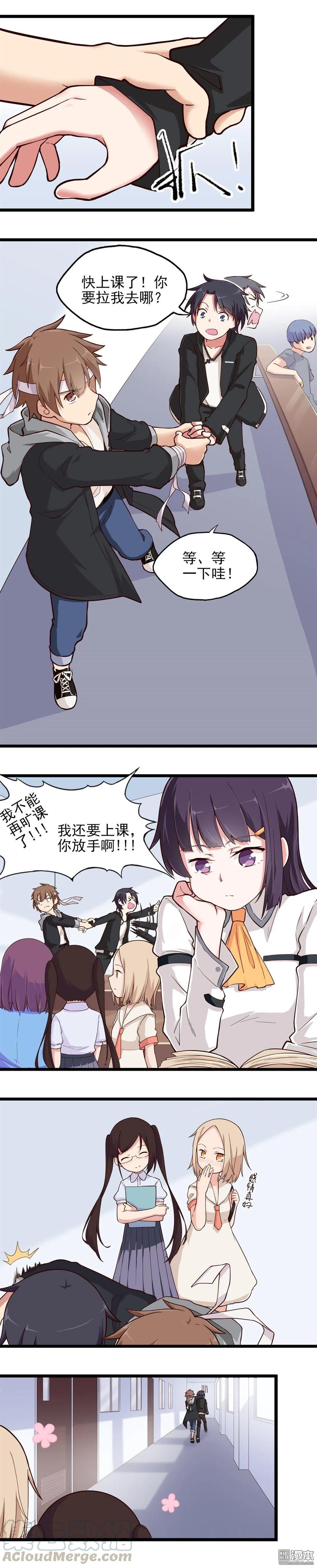第18话 梁开白2.0-第18话