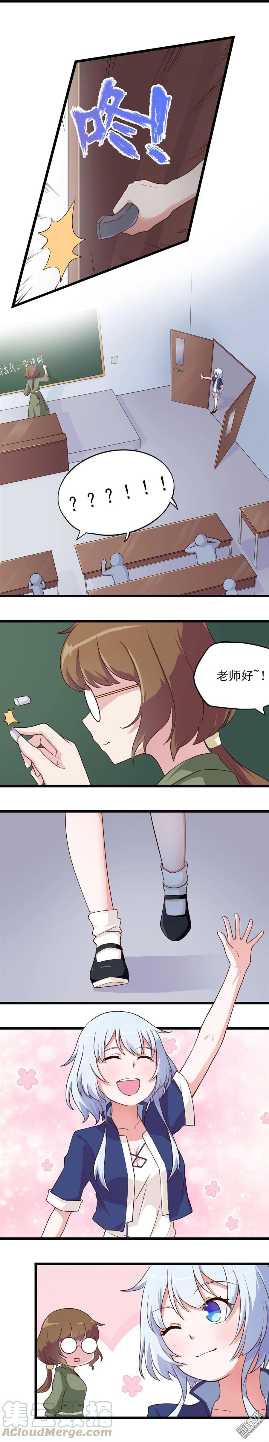 第20话 白雨来袭-第20话