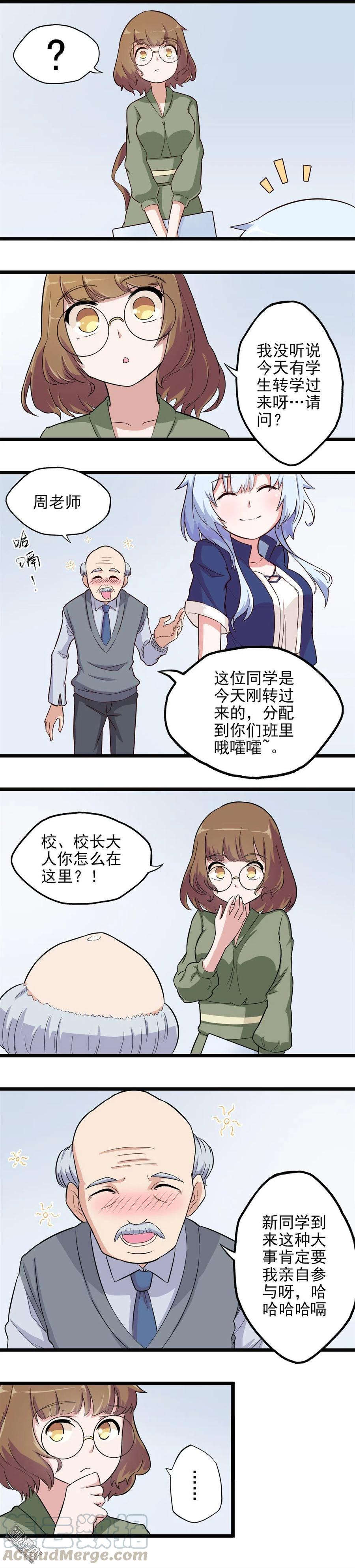 第20话 白雨来袭-第20话