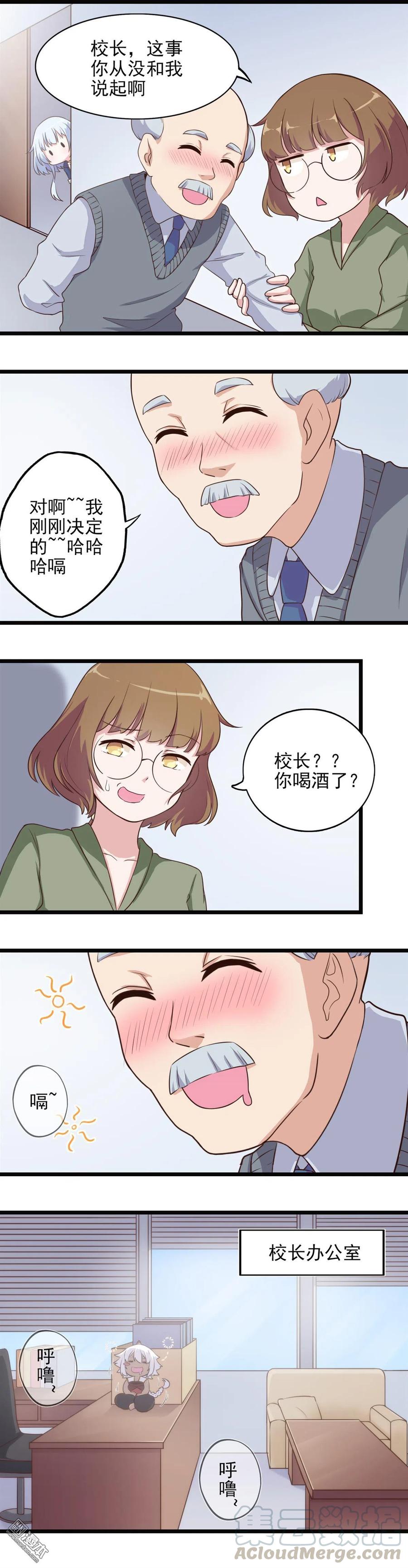 第20话 白雨来袭-第20话