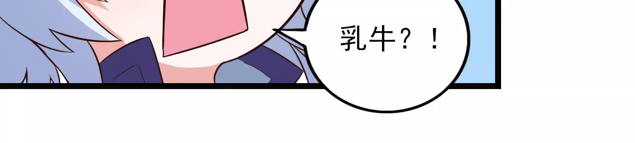 第22话 糯米和武松(1/2)-第22话