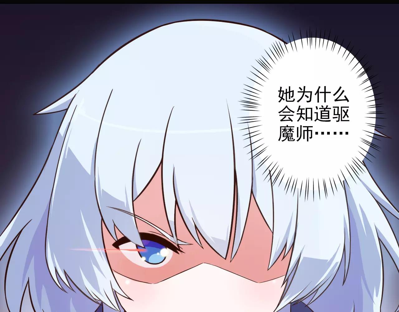 第22话 糯米和武松(1/2)-第22话
