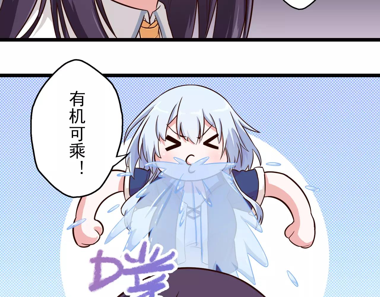 第22话 糯米和武松(1/2)-第22话