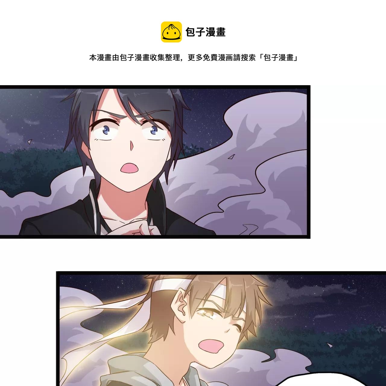 第28话 旁友，你抄过书吗？(1/2)-第28话
