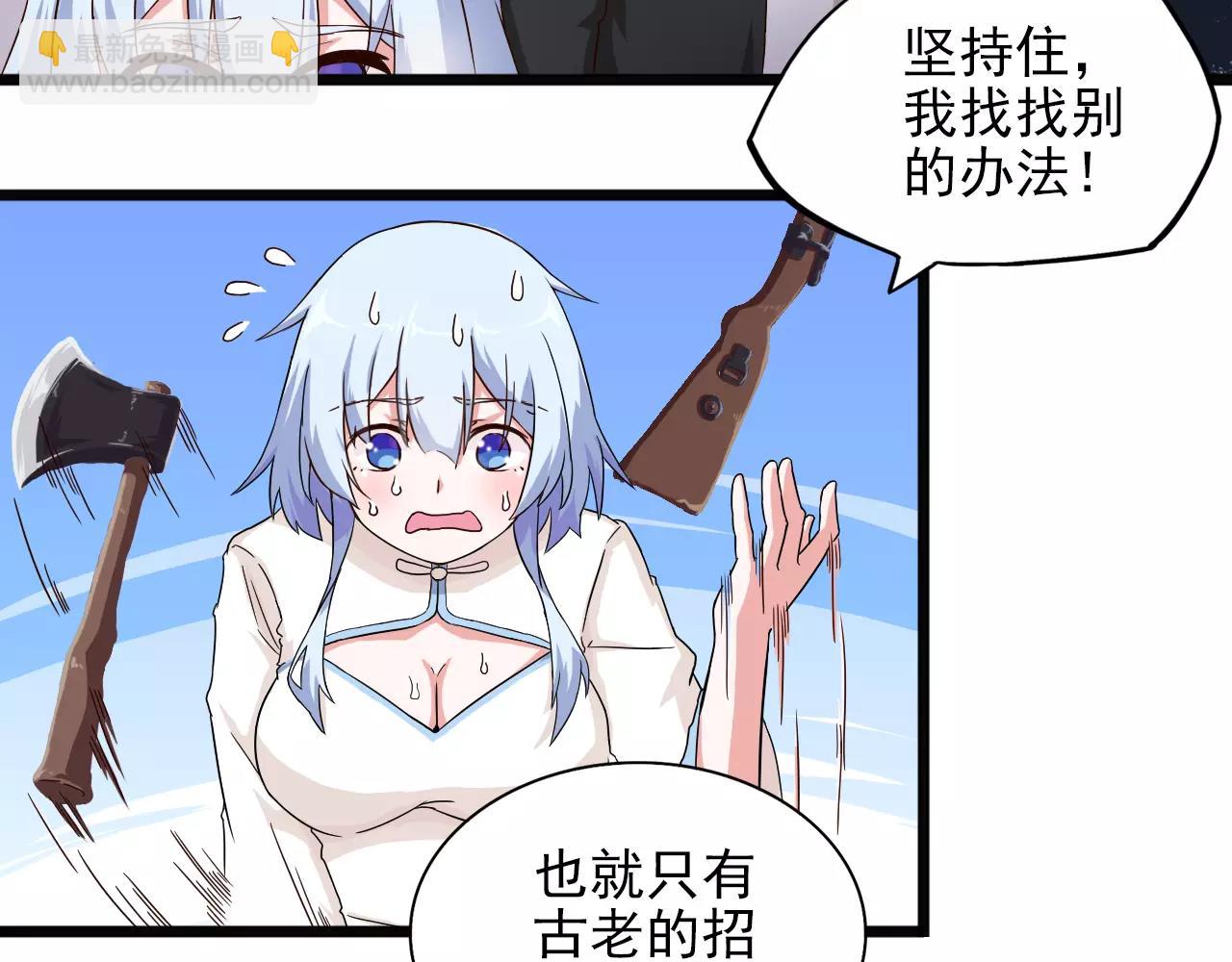 第28话 旁友，你抄过书吗？(1/2)-第28话