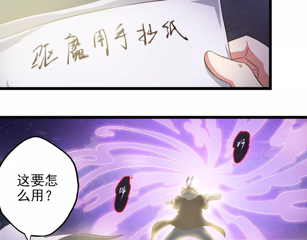 第28话 旁友，你抄过书吗？(1/2)-第28话