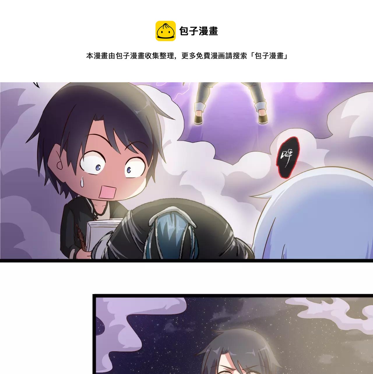 第28话 旁友，你抄过书吗？(1/2)-第28话