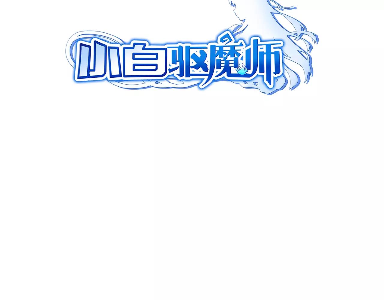 第28话 旁友，你抄过书吗？(1/2)-第28话
