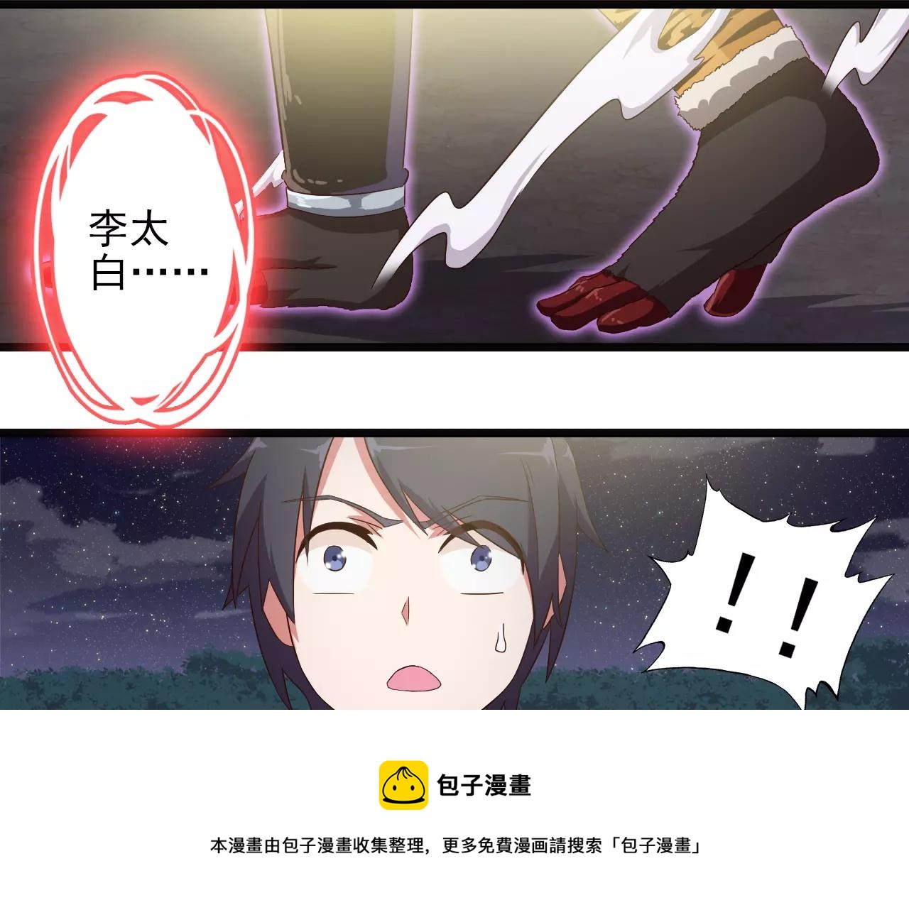 第28话 旁友，你抄过书吗？(1/2)-第28话