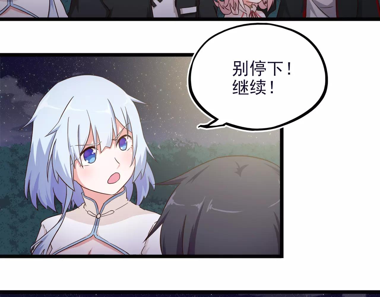 第28话 旁友，你抄过书吗？(1/2)-第28话
