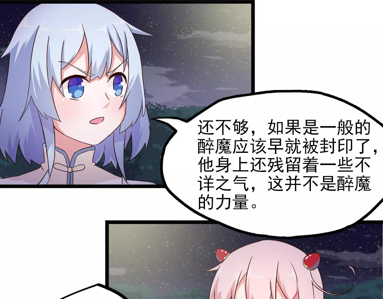 第28话 旁友，你抄过书吗？(1/2)-第28话