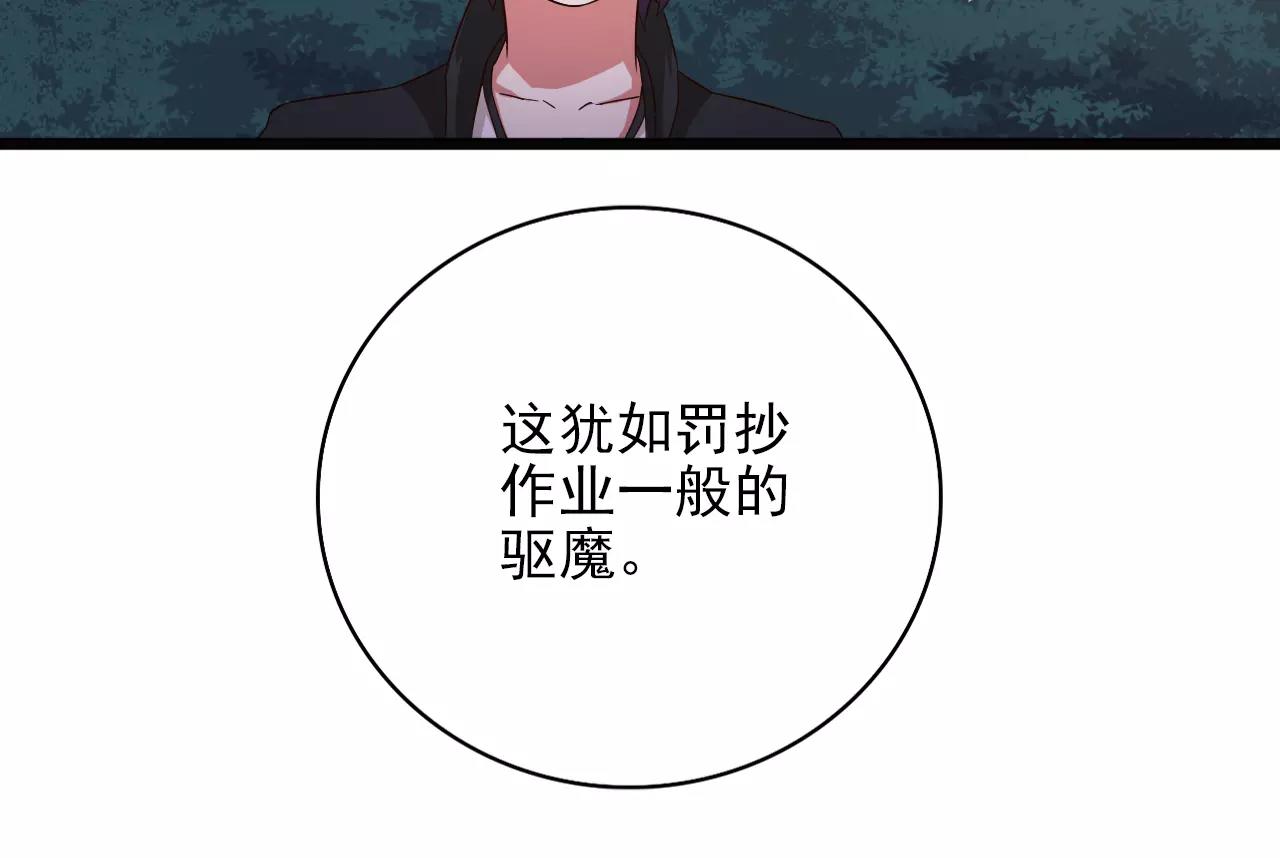 第28话 旁友，你抄过书吗？(1/2)-第28话