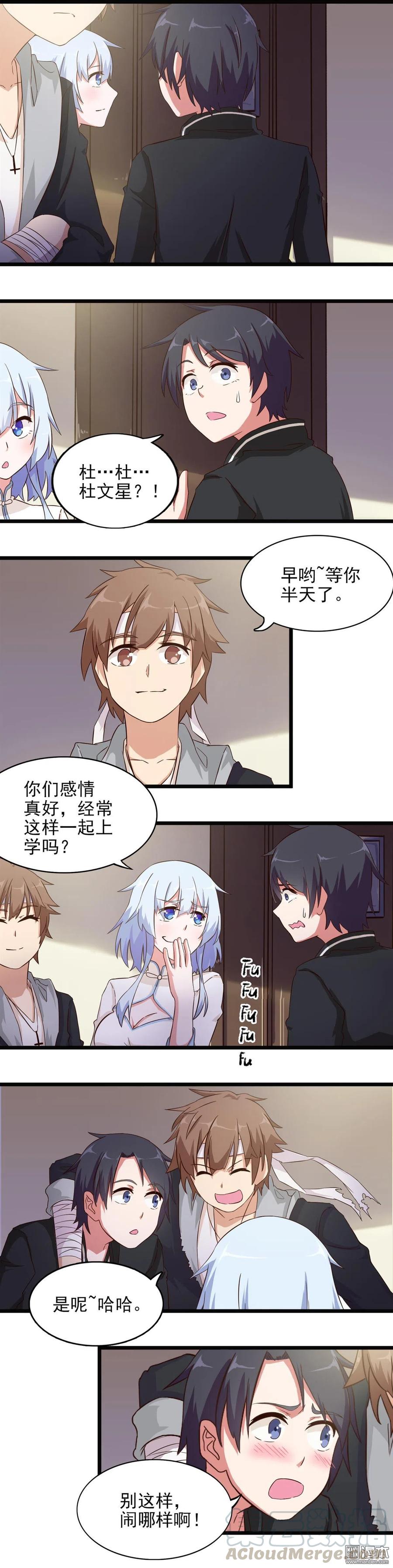 第30话 抄书也是实力的一部分-第30话