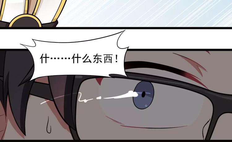 第3话 醉尛尛 吃酒酒(1/2)-第4话