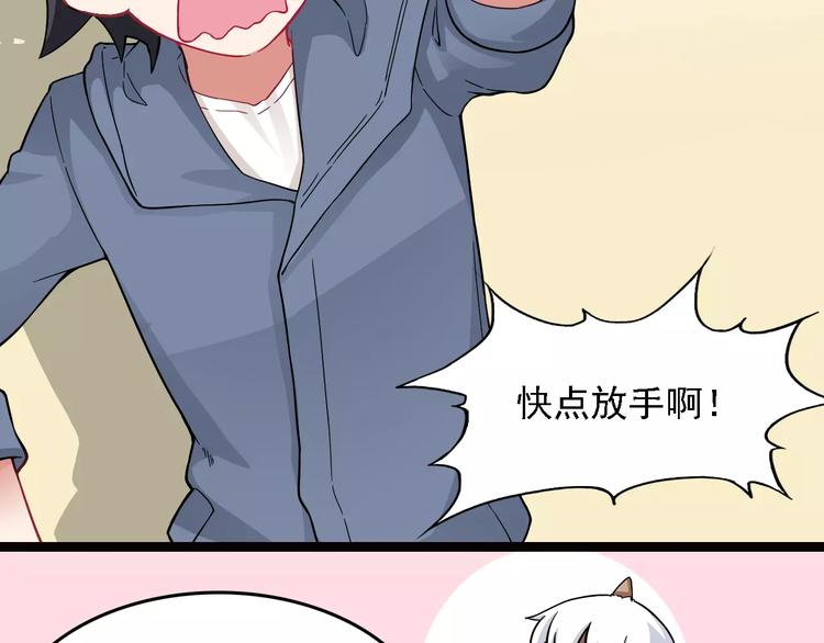 第3话 醉尛尛 吃酒酒(1/2)-第4话
