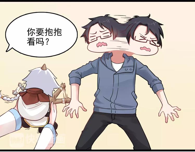 第3话 醉尛尛 吃酒酒(1/2)-第4话