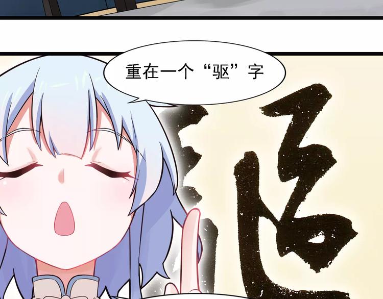 第3话 醉尛尛 吃酒酒(1/2)-第4话