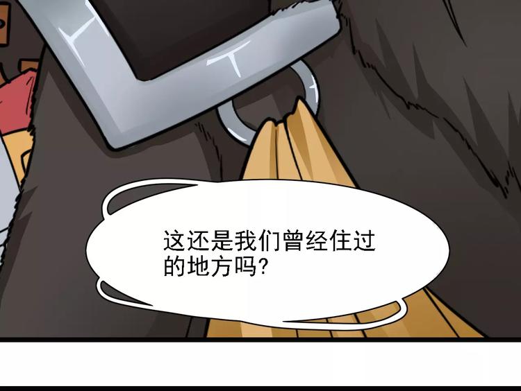 第3话 醉尛尛 吃酒酒(1/2)-第4话