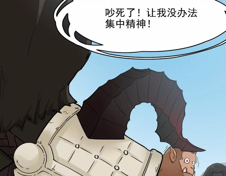 第3话 醉尛尛 吃酒酒(1/2)-第4话