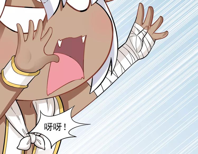 第3话 醉尛尛 吃酒酒(1/2)-第4话