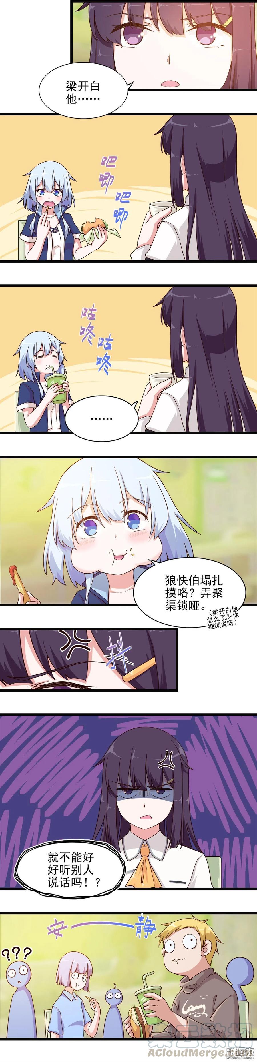 第32话 过去-第32话
