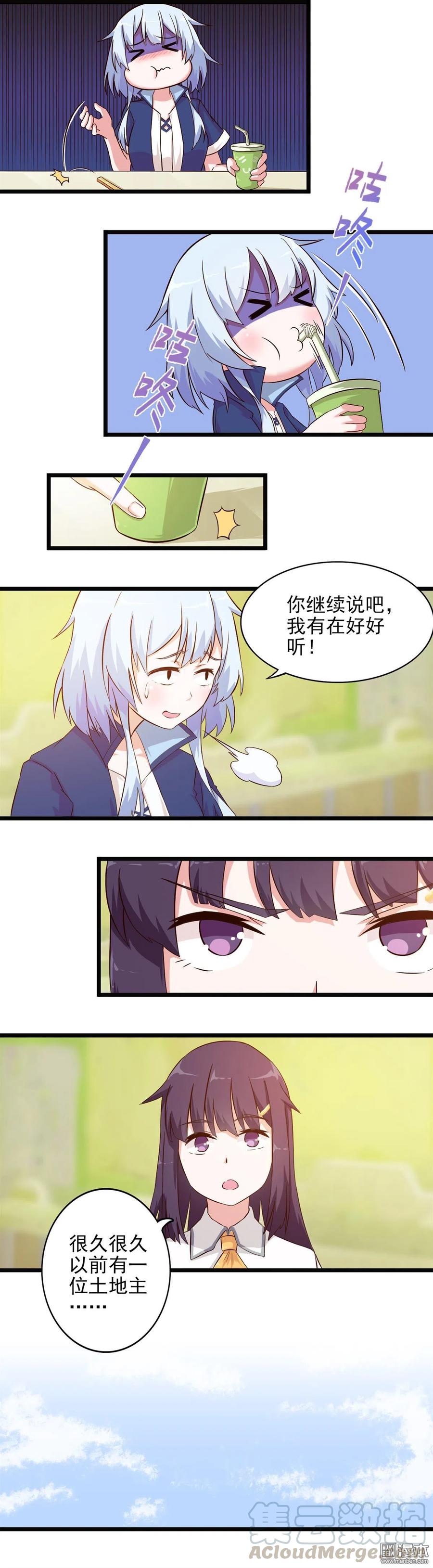 第32话 过去-第32话