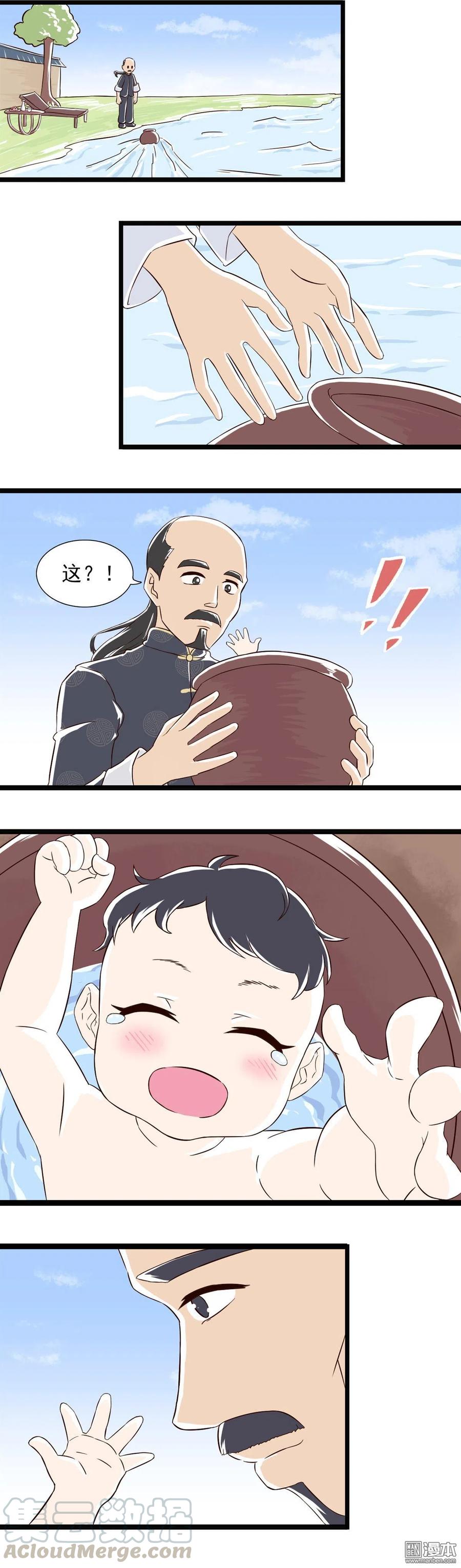 第32话 过去-第32话