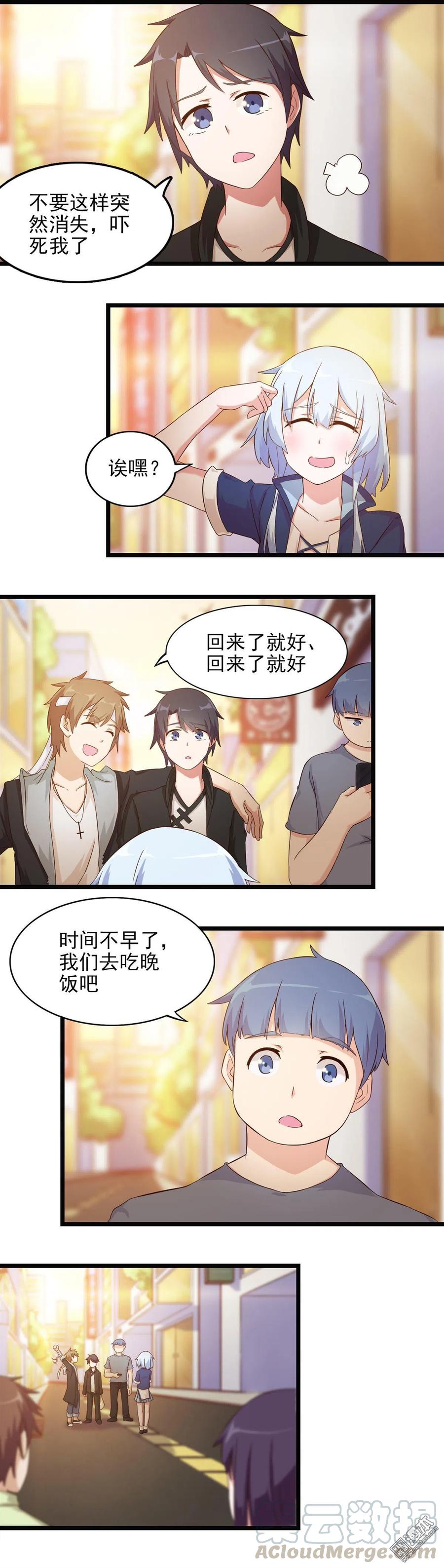 第34话 真巧-第34话